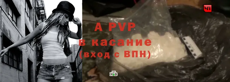 A-PVP крисы CK  blacksprut ссылки  Надым 