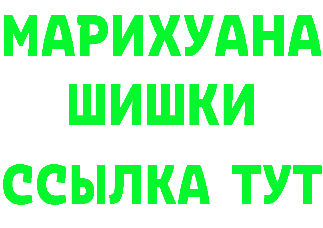 Метамфетамин Methamphetamine как зайти площадка OMG Надым